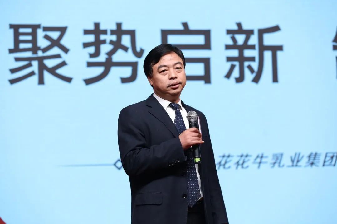 花花牛乳業(yè)30周年暨2024年客戶大會圓滿召開! 花花牛乳業(yè)30周年暨2024年客戶大會圓滿召開!