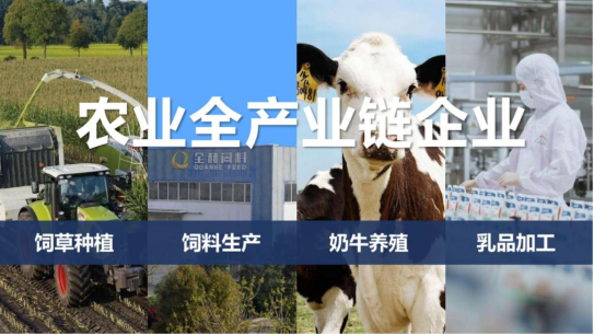 花花牛丨落實食品生產加工企業質量安全主體責任，助力人民群眾生活更美好——2023年河南省暨鄭州食品安全宣傳周啟動儀式隆重舉行