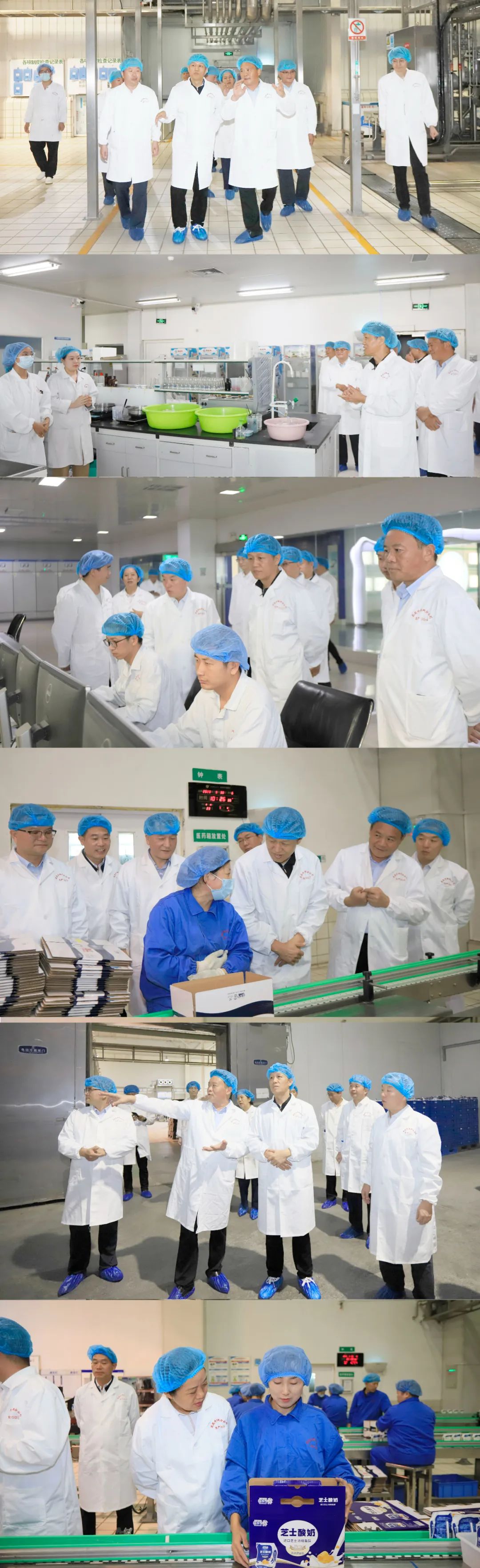 快樂過“雙節”，安全不放假｜河南農投集團黨委書記、董事長李曉寰一行蒞臨花花牛乳業集團開展“雙節”安全生產大檢查活動并慰問一線職工、