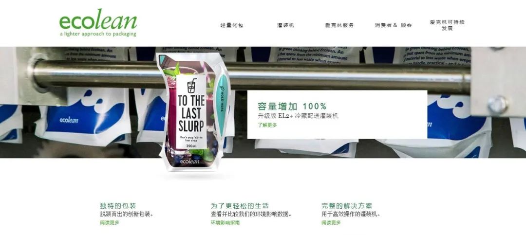 深化合作交流 互信共贏發(fā)展丨瑞典愛(ài)克林公司首席執(zhí)行官 Ms.Marie Samuelsson 一行蒞臨花花牛乳業(yè)集團(tuán)參觀座談 深化合作交流 互信共贏發(fā)展丨瑞典愛(ài)克林公司首席執(zhí)行官 Ms.Marie Samuelsson 一行蒞臨花花牛乳業(yè)集團(tuán)參觀座談