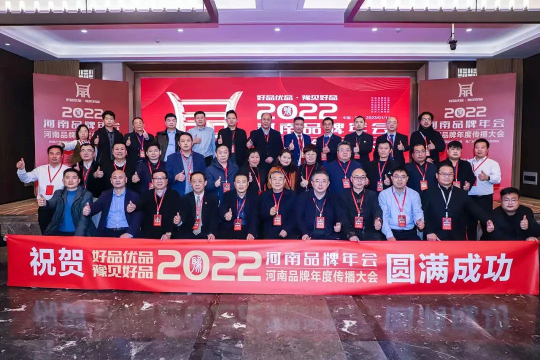 雙雙獲獎(jiǎng) 喜事連連| 花花牛乳業(yè)集團(tuán)榮獲“河南省知名品牌”獎(jiǎng),董事長(zhǎng)關(guān)曉彥榮膺“2022年度品牌人物” 雙雙獲獎(jiǎng) 喜事連連| 花花牛乳業(yè)集團(tuán)榮獲“河南省知名品牌”獎(jiǎng),董事長(zhǎng)關(guān)曉彥榮膺“2022年度品牌人物”