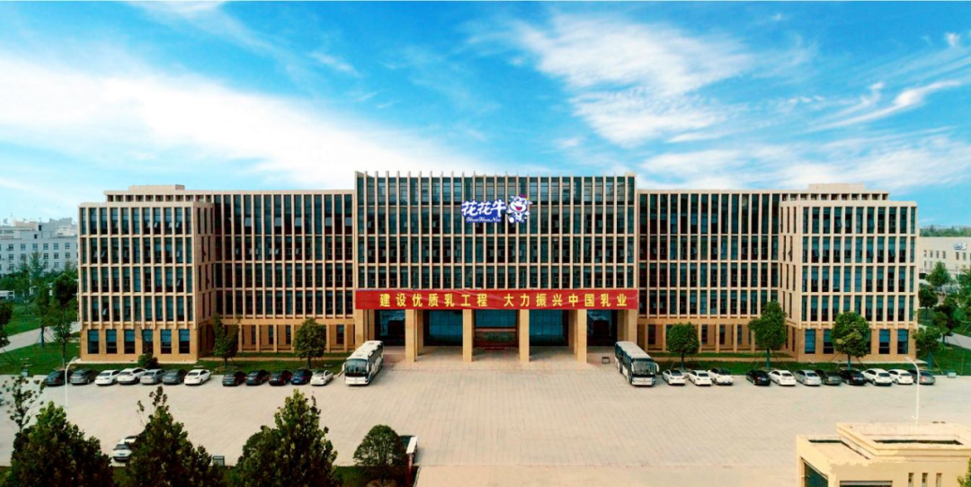 @全體花花牛人:請珍惜你的崗位,請善待我們共同的“花花牛”! @全體花花牛人:請珍惜你的崗位,請善待我們共同的“花花牛”!