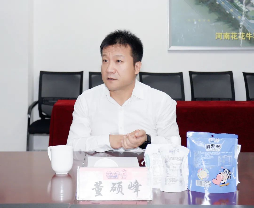快訊丨河南省人民政府國有資產(chǎn)監(jiān)督管理委員會(huì)副主任劉銀志蒞臨花花牛乳業(yè)集團(tuán)參觀座談