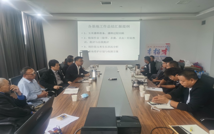 振奮精神保收獲·總結(jié)反思來復(fù)盤 | 花花牛乳業(yè)集團(tuán)農(nóng)業(yè)公司開展收獲動員暨工作總結(jié)會議 振奮精神保收獲·總結(jié)反思來復(fù)盤 | 花花牛乳業(yè)集團(tuán)農(nóng)業(yè)公司開展收獲動員暨工作總結(jié)會議