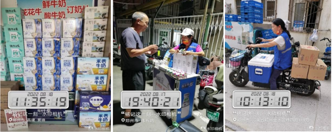 花花牛 | 多措并舉、多點發力,營銷公司特渠部全力以赴備戰銷售旺季 花花牛 | 多措并舉、多點發力,營銷公司特渠部全力以赴備戰銷售旺季