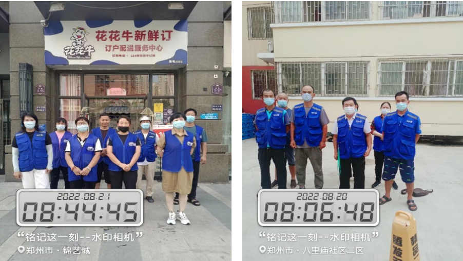 花花牛 | 多措并舉、多點發力,營銷公司特渠部全力以赴備戰銷售旺季 花花牛 | 多措并舉、多點發力,營銷公司特渠部全力以赴備戰銷售旺季