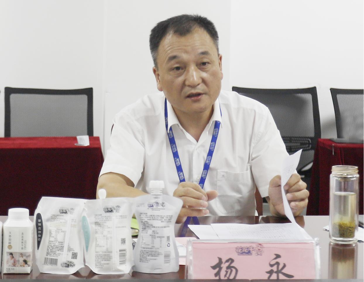 河南省“萬人助萬企”活動第一工作組 蒞臨花花牛乳業集團調研 河南省“萬人助萬企”活動第一工作組 蒞臨花花牛乳業集團調研