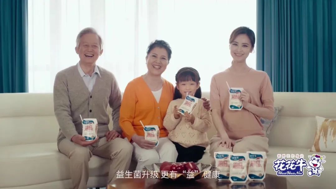 凝心聚力·贏創未來 | 花花牛乳業集團召開營銷、養殖及飼料經營工作會議 凝心聚力·贏創未來 | 花花牛乳業集團召開營銷、養殖及飼料經營工作會議