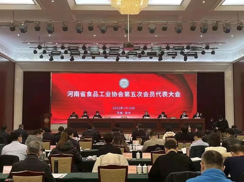 花花牛乳業(yè)集團董事長關曉彥當選河南省食品工業(yè)協會副會長