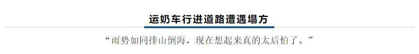 【乳報(bào)·聚焦】“豫”難而上的中原牛人“太中了”! 【乳報(bào)·聚焦】“豫”難而上的中原牛人“太中了”!