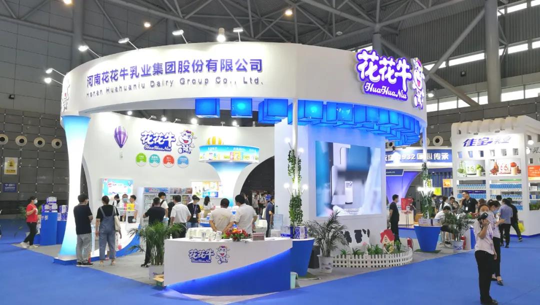 第十二屆中國奶業(yè)大會、中國奶業(yè)展覽會暨2021中國奶業(yè)20強（D20）峰會在合肥盛大召開