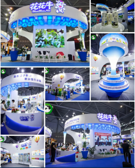 第十二屆中國奶業(yè)大會、中國奶業(yè)展覽會暨2021中國奶業(yè)20強（D20）峰會在合肥盛大召開