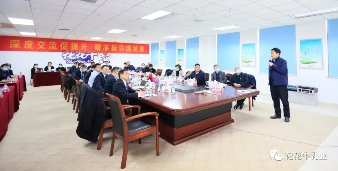 快訊 | 河南省農業農村廳副廳長王承啟一行蒞臨花花牛調研指導工作 快訊 | 河南省農業農村廳副廳長王承啟一行蒞臨花花牛調研指導工作