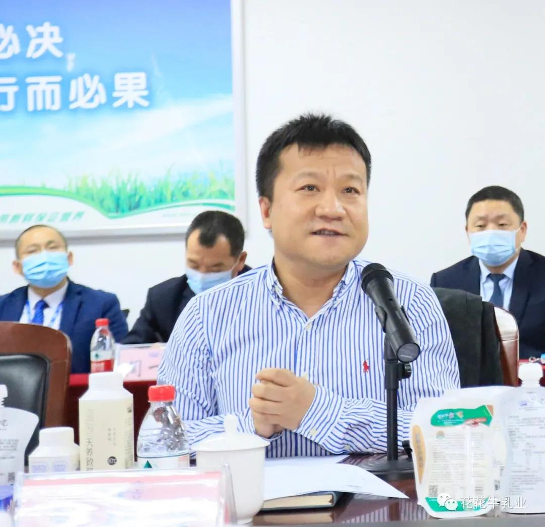 快訊 | 河南省農業農村廳副廳長王承啟一行蒞臨花花牛調研指導工作 快訊 | 河南省農業農村廳副廳長王承啟一行蒞臨花花牛調研指導工作