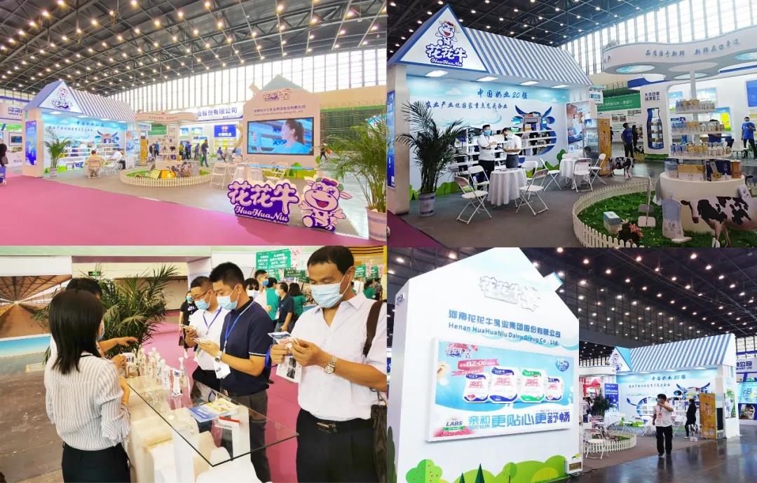 高光時(shí)刻|第三十二屆中原畜牧業(yè)交易博覽會(huì),花花牛喜獲三項(xiàng)大獎(jiǎng) 高光時(shí)刻|第三十二屆中原畜牧業(yè)交易博覽會(huì),花花牛喜獲三項(xiàng)大獎(jiǎng)