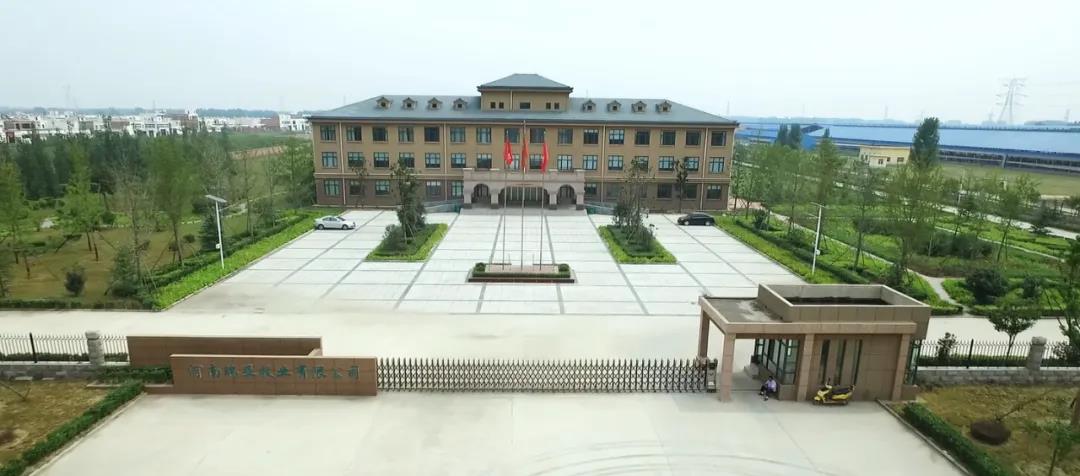 榮譽(yù) | 2019年度河南省美麗牧場(chǎng)名單新鮮出爐 花花牛乳業(yè)集團(tuán)旗下六個(gè)牧場(chǎng)榜上有名 榮譽(yù) | 2019年度河南省美麗牧場(chǎng)名單新鮮出爐 花花牛乳業(yè)集團(tuán)旗下六個(gè)牧場(chǎng)榜上有名