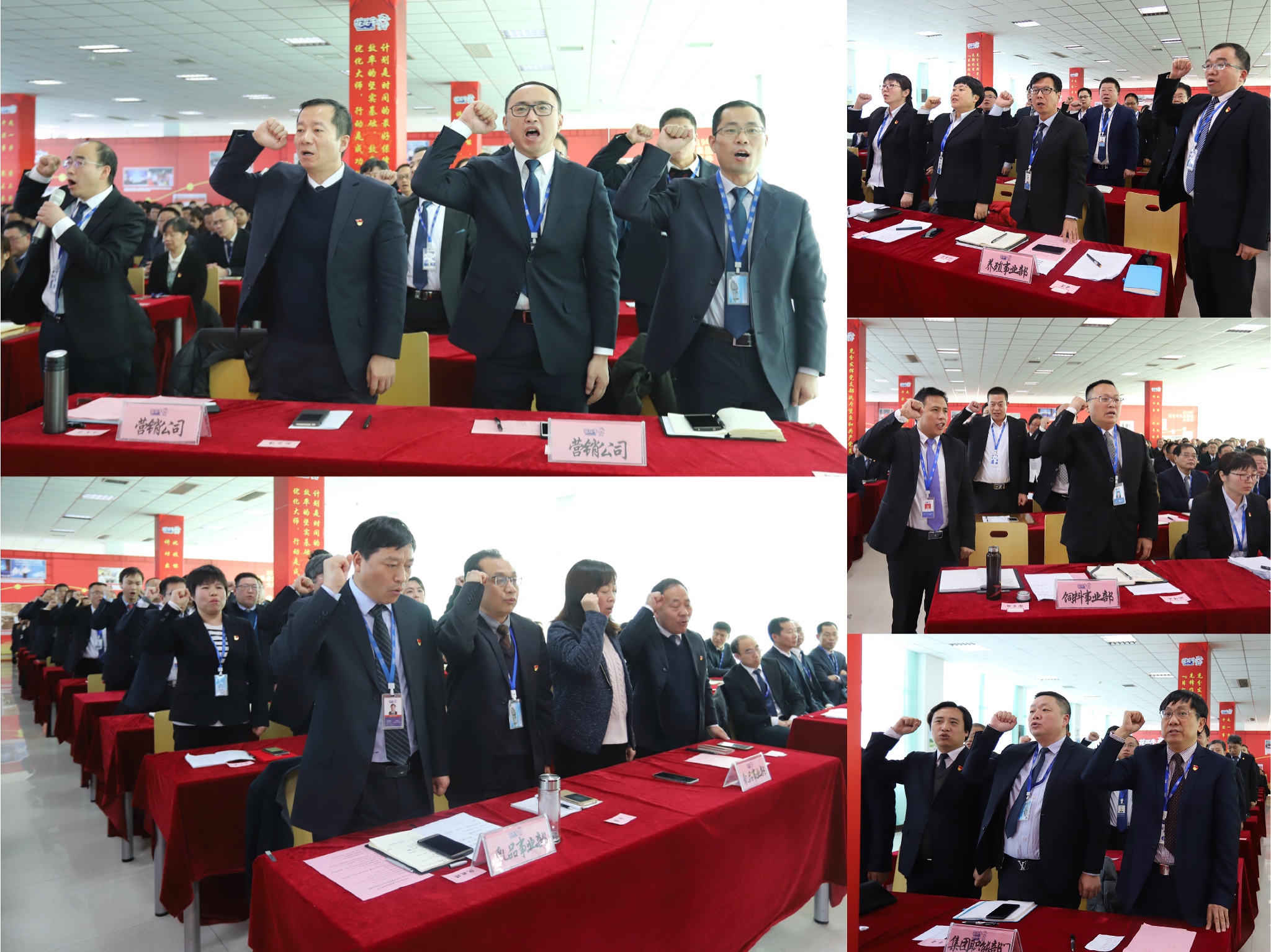 “團結、實干、高效、逐夢” 花花牛乳業集團2019年度工作總結暨表彰大會勝利召開