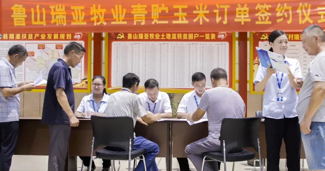 省委書記王國生到河南花花牛乳業集團·新蔡瑞亞牧業有限公司調研 省委書記王國生到河南花花牛乳業集團·新蔡瑞亞牧業有限公司調研