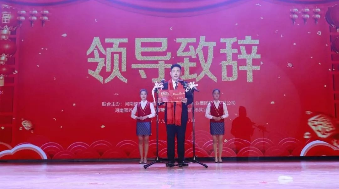 “贏在2019”,花花牛乳業(yè)集團(tuán)2019年新春晚會(huì)盛大開幕 “贏在2019”,花花牛乳業(yè)集團(tuán)2019年新春晚會(huì)盛大開幕