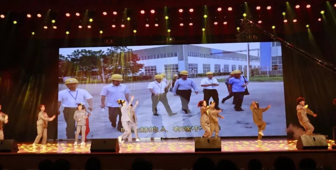 “贏在2019”,花花牛乳業(yè)集團(tuán)2019年新春晚會(huì)盛大開幕 “贏在2019”,花花牛乳業(yè)集團(tuán)2019年新春晚會(huì)盛大開幕