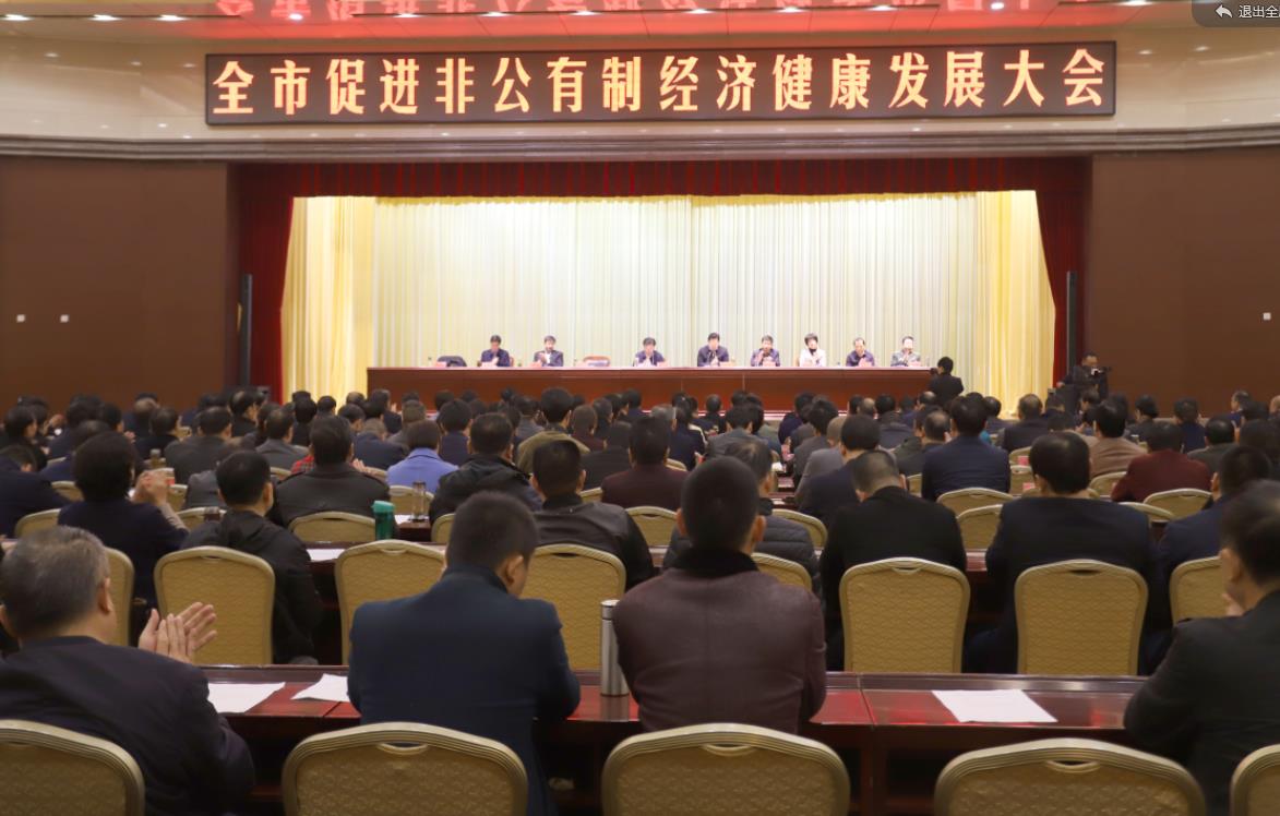 花花牛乳業集團——優秀非公有制行業領軍型企業