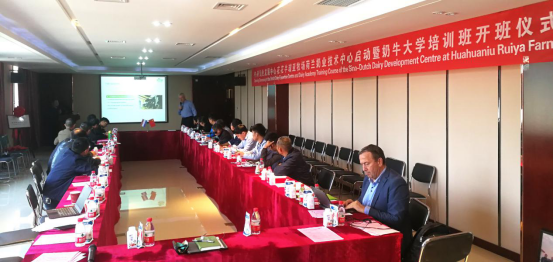 中原地區首個“荷蘭奶業技術中心”落戶花花牛 ——中荷奶業發展中心和河南花花牛攜手助力中國奶業發展