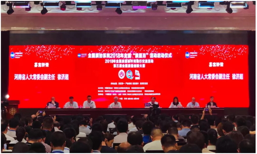 質(zhì)量第一！2018年全國(guó)“質(zhì)量月”全面啟動(dòng)