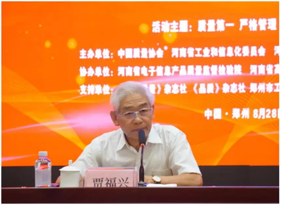 質(zhì)量第一！2018年全國(guó)“質(zhì)量月”全面啟動(dòng)