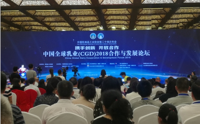 又雙叒叕獲獎(jiǎng)啦!花花牛榮獲“乳品質(zhì)量安全管理 優(yōu)秀企業(yè)” 又雙叒叕獲獎(jiǎng)啦!花花牛榮獲“乳品質(zhì)量安全管理 優(yōu)秀企業(yè)”