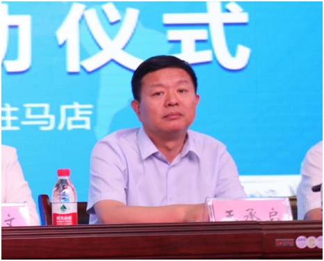 “健康中原，牛奶伴您行——花花牛乳業集團2018中國小康牛奶行動” 公益助學啟動儀式隆重舉行