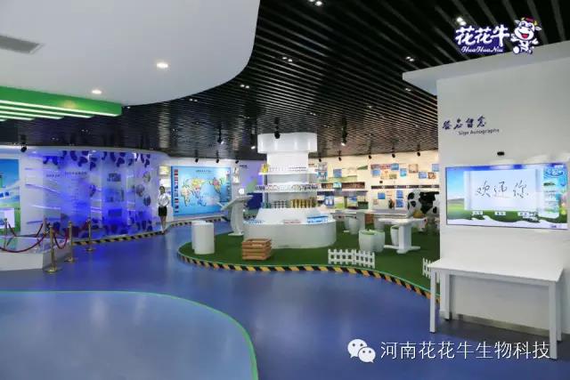 花花牛:務實、創新領潮市場 大企業體現大擔當 花花牛:務實、創新領潮市場 大企業體現大擔當