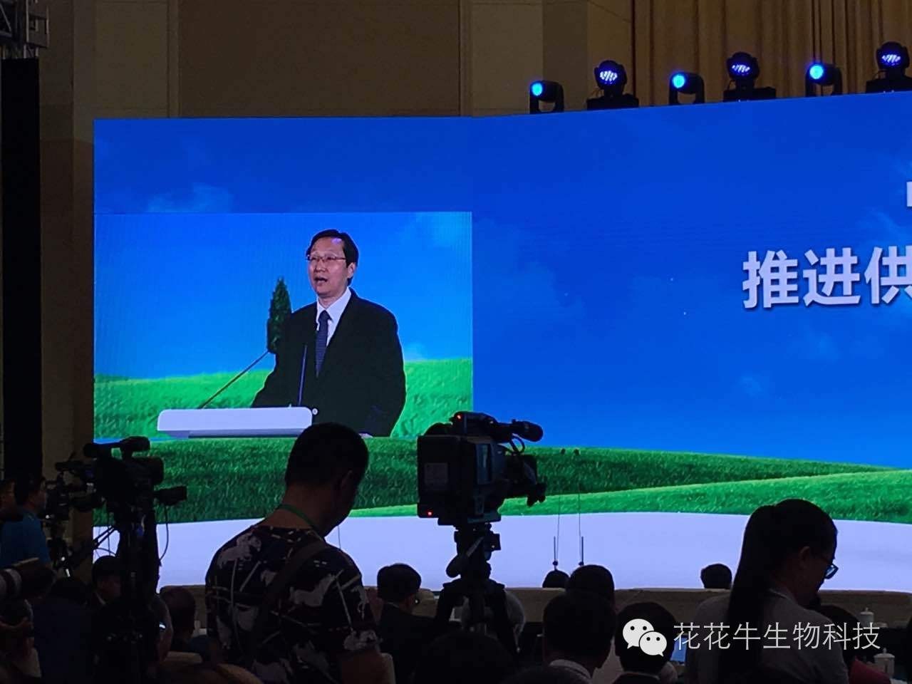 D20|中國奶業20強峰會召開 D20|中國奶業20強峰會召開