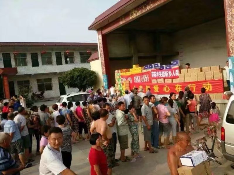 花花牛愛(ài)心在行動(dòng)，關(guān)愛(ài)新鄉(xiāng)受災(zāi)人民