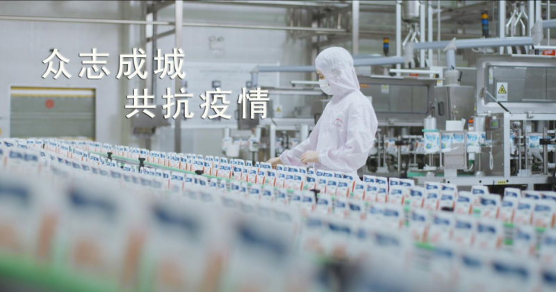 花花牛 | 愛心捐贈(zèng)暖人心·眾志成城抗疫情